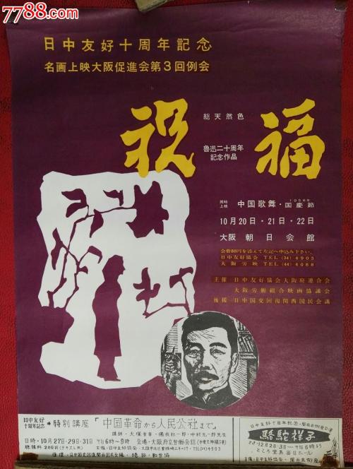 中专毕业证办个假的