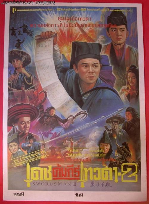 云南大学学位证书图片
