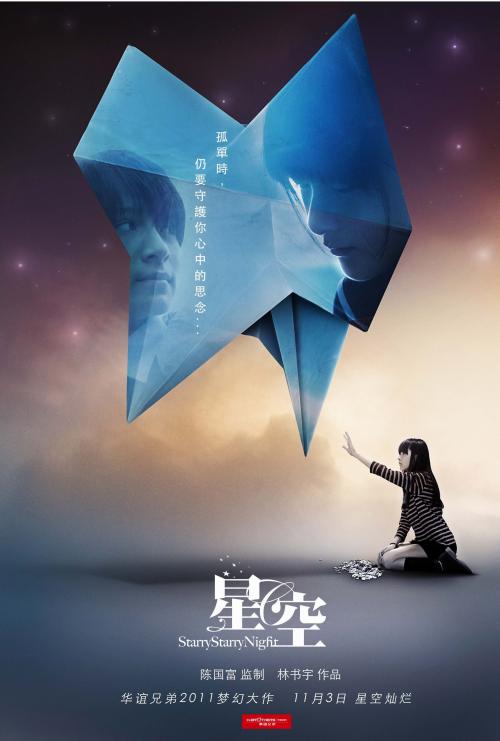 艾科特学院毕业证电子图